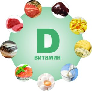 Организмда D витамины җитмәүнең куркыныч билгесен атадылар