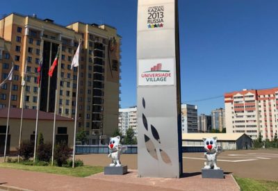 Универсиада авылын WorldSkills чемпионатына әзерләү 630,7 млн сумга төшә