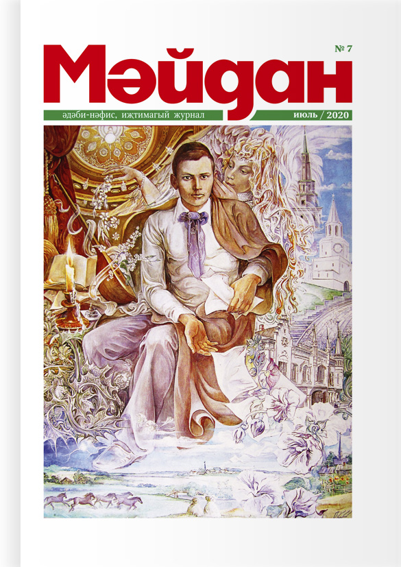 majdan_2020_07_oblozhka-dlya-sajta