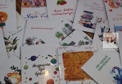«Хатлар йорты» чыгарган татарча открыткаларны Чаллыда да сатып алырга мөмкин