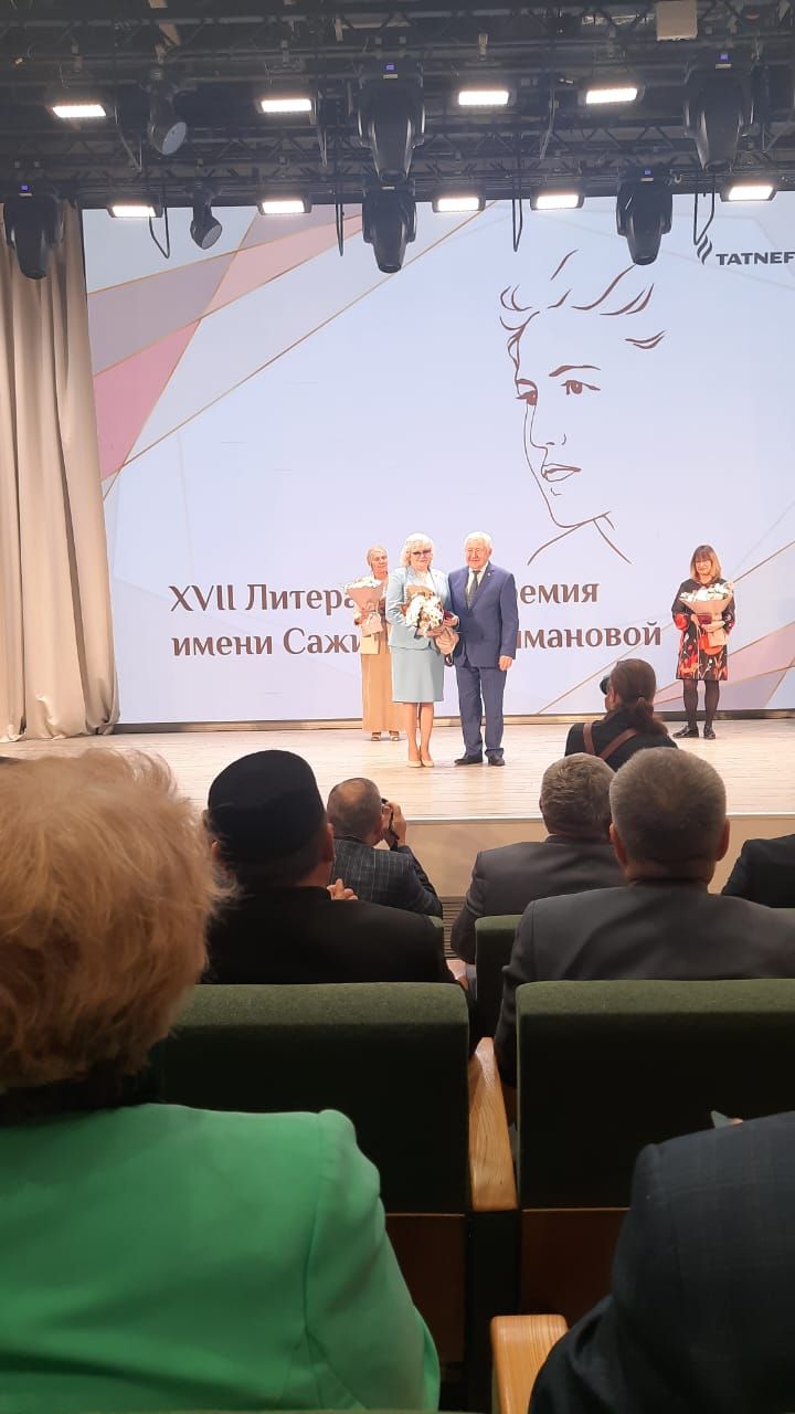 Иҗатчыларга Саҗидә Сөләйманова исемендәге премияләр тапшырылды