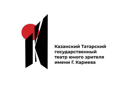 Кариев театры яңа логотип сайлый