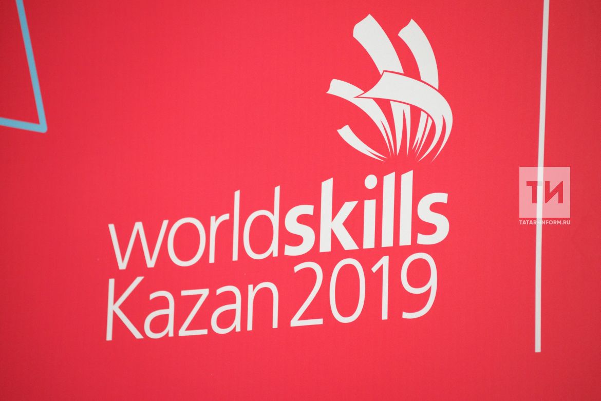 WorldSkills Kazan 2019 чемпионатына билетлар броньлау башланды