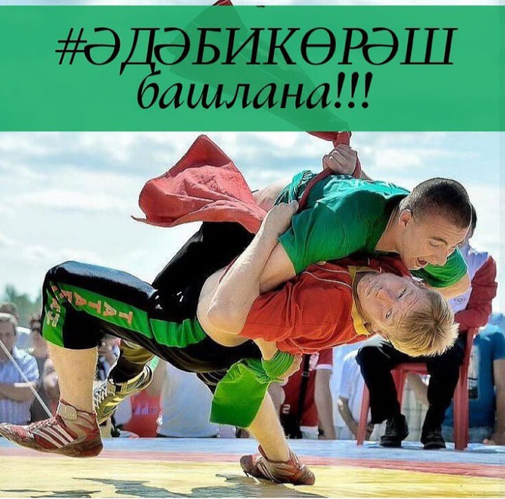 Татарстан Язучылар берлеге «Әдәби көрәш»кә чакыра